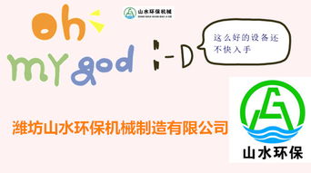 山東地區緩釋消毒器免費技術咨詢服務