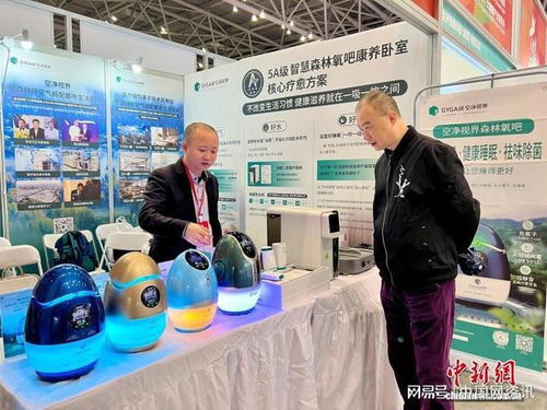 重慶啟幕老博會(huì) 科技賦能帶來養(yǎng)老服務(wù)新體驗(yàn)