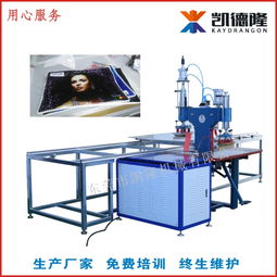 廣州凱隆半自動(dòng)快速滑臺(tái)式PVC軟膜天花熱燙封邊設(shè)備技術(shù)詳解與咨詢指南